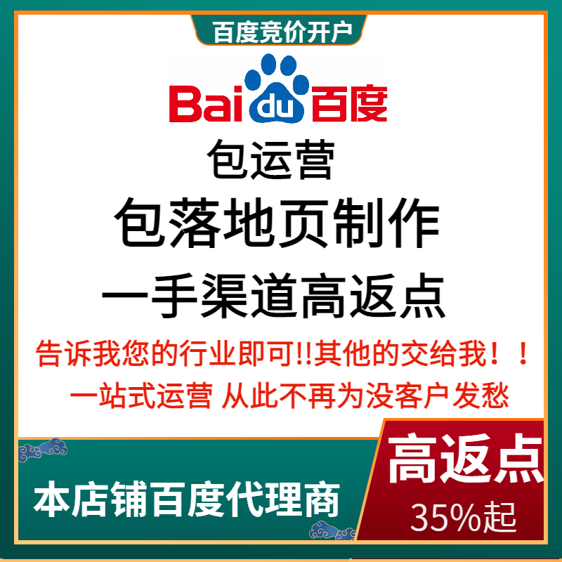 月湖流量卡腾讯广点通高返点白单户